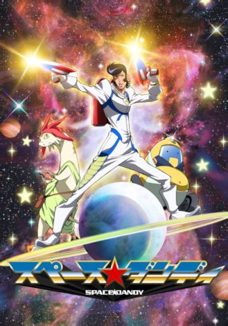 Space Dandy 11x17 Poster on Storenvy