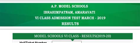 AP Model Schools VI th Class Admission Test ~ Andhra Teachers Teachers ...