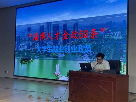 校企合作 | 世纪天鸿—淄博市技师学院就业实习基地揭牌