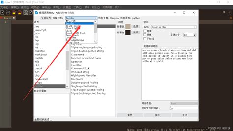 How to Put in Image in Notepad 的图像结果