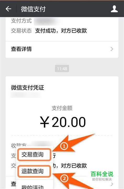 行程查询二维码图片及方法分享_53货源网