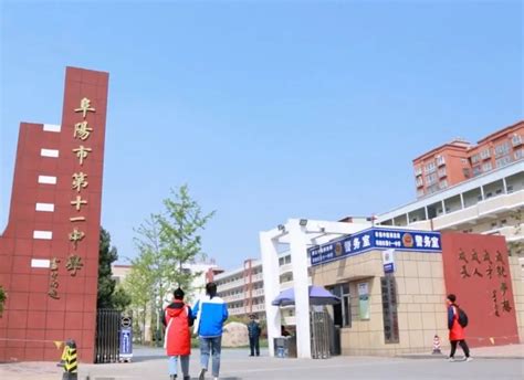 安徽省阜阳市有哪些中学-请问安徽阜阳有哪些著名中学？