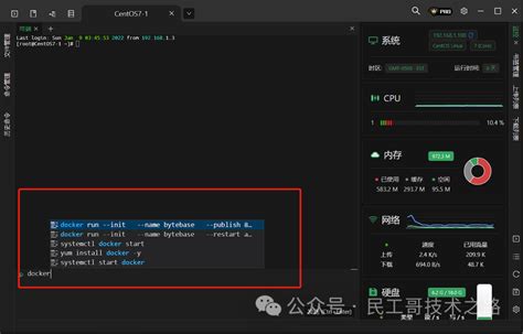 free ssh server-side script executor 的图像结果
