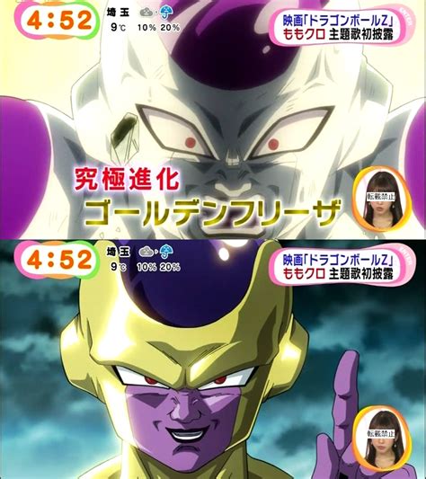 Resurrection Of Frieza Movie