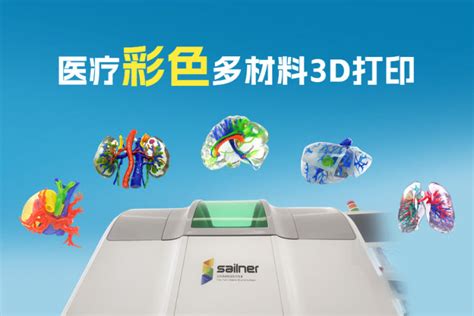 医院别再旁观 3D打印医疗应用渐成常规手段_中国3D打印网