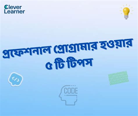 CSS Full Tutorial Clever Programmer 的图像结果