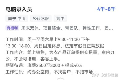 智联招聘上的电脑录入员、电脑操作员、数据录入专员等这些类似的工作有这么缺人吗 - 知乎