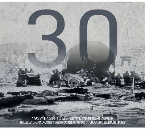 九一八事变88周年！九一八事变侵华战争历史回顾 历史上的1931年9月18日发生了什么 _民生_中国小康网