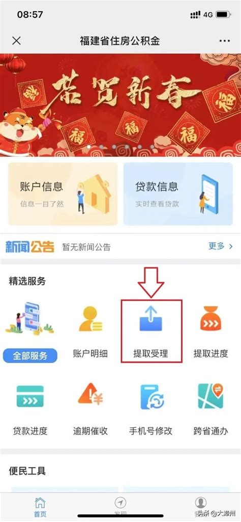 亲问一下深圳银行流水账单办理怎么打印？ - 知乎