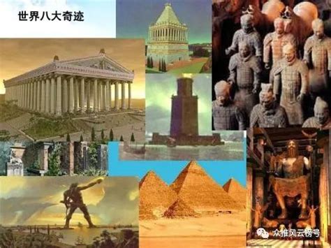 世界八大奇迹如今只剩两个，一个是埃及金字塔，另一个在中国