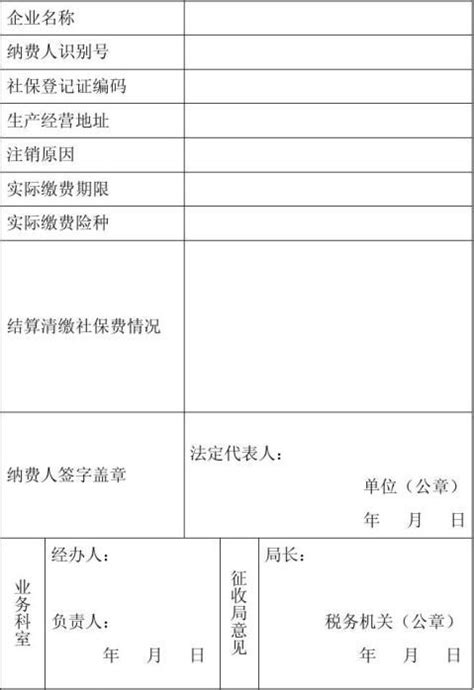 2013年3月——6月个人工资证明_word文档免费下载_文档大全