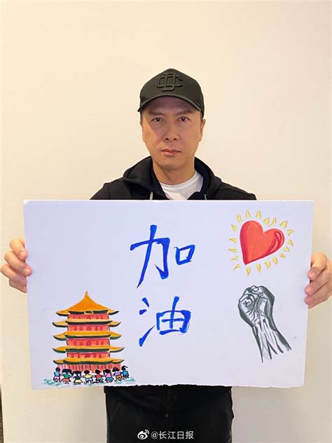 甄子丹向武汉捐款100万港币 携儿女画画为武汉加油打气