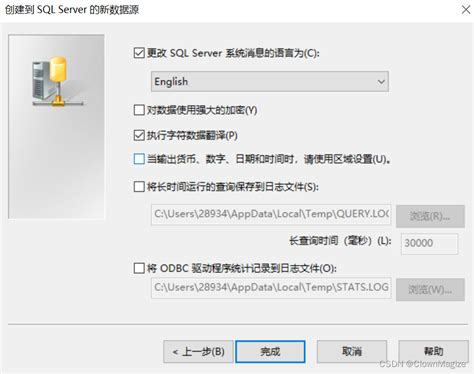 LabVIEW SQL Citadel 的图像结果