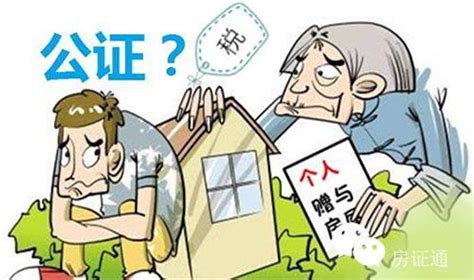 婚前财产公证流程是什么 - 中国婚博会官网