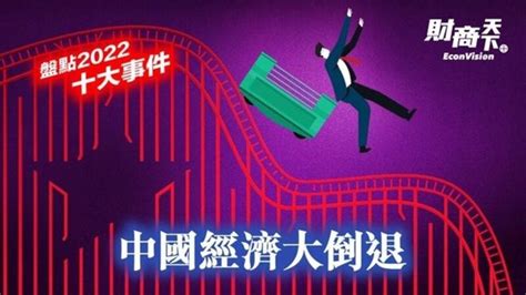 民革南京财经大学支部成立大会召开-南财新闻网