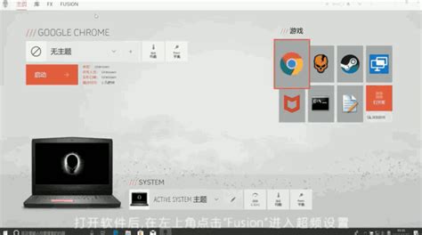 Alienware Fusion Overclocking 的图像结果