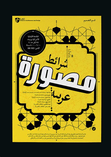 Conference Poster Comic 的图像结果