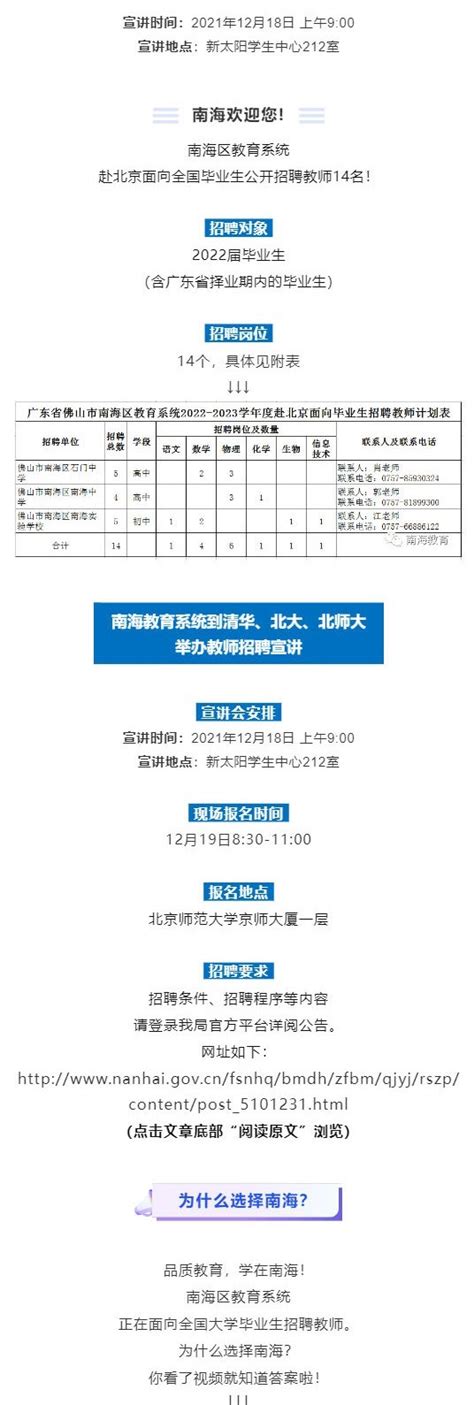 2022-2023广东薪水官方数据曝光！TOP10高薪本科专业有哪些？ - 知乎
