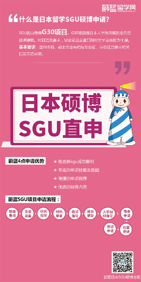 日本留学机构推荐哪家比较好？哪个靠谱？_蔚蓝留学网