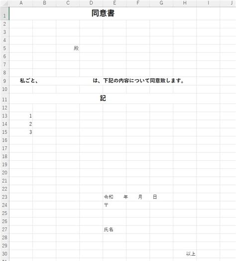 Python Program Tuples and List 的图像结果