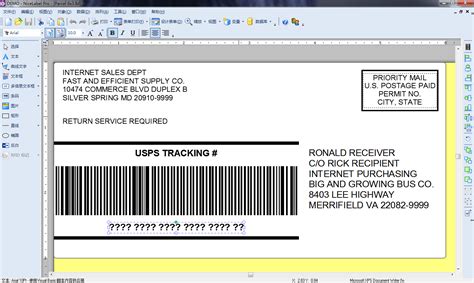 NiceLabel Excel Spreadsheet 的图像结果