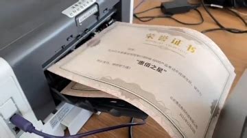 打印机行业新闻-深圳兆磊创新科技有限责任公司