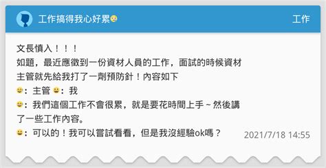 打工人搞笑朋友圈语录大全 打工人搞笑幽默说说句子 _八宝网