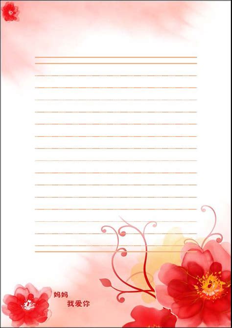 韩国花卉信纸,手绘花卉,家庭常见的盆栽花卉(第16页)_大山谷图库