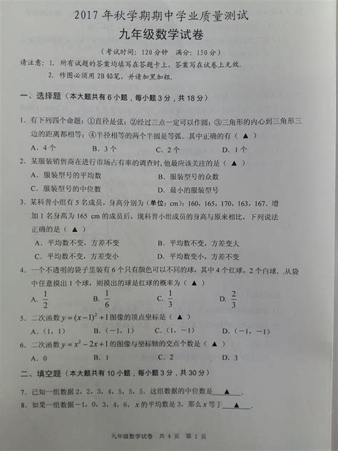 2023年江苏省泰州市兴化市中考二模化学试题（含答案）-教习网|试卷下载