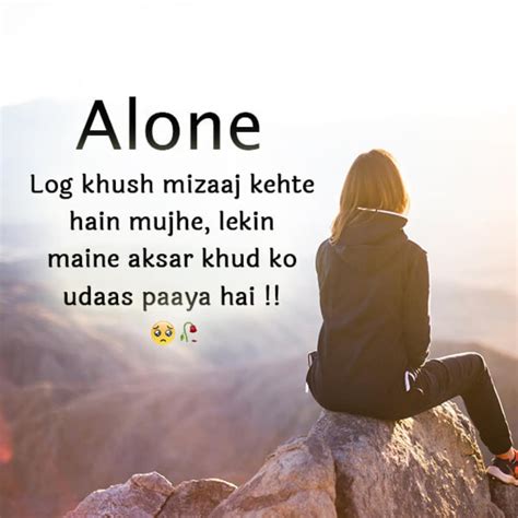Alone Status For Girls, Alone Sad Status | LoveSove.com