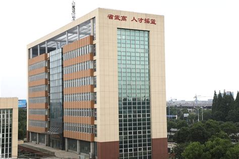 图文楼 - 校园风光 - 江苏省武进高级中学