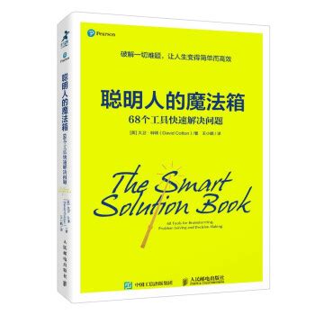 人脸68、29、21、14、5关键点标注序号及对应关系_人脸68个关键点-CSDN博客