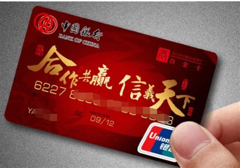 中国银行的visa卡在国外刷的话，一次扣多少手续费？ - 鑫伙伴POS网