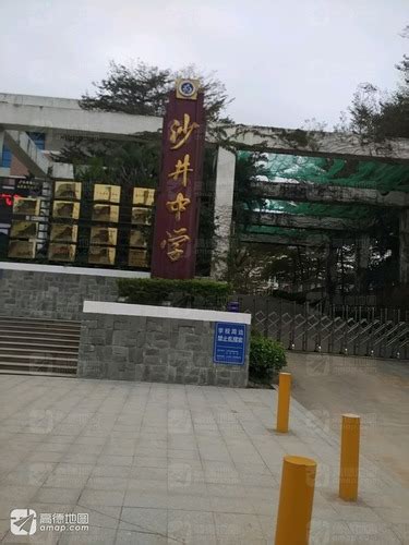 2019深圳沙井中学中考录取分数线是多少—查查吧深圳学区地图