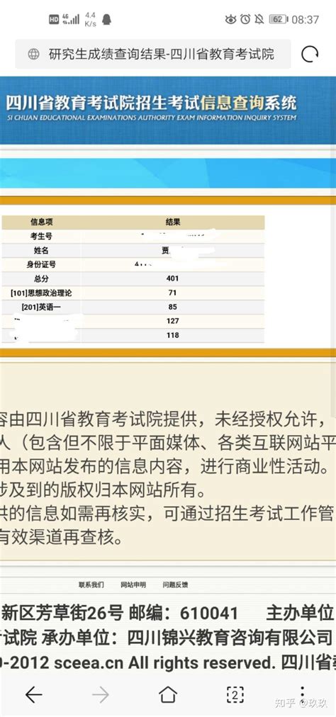中英文高中成绩单模版_word文档在线阅读与下载_无忧文档