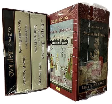 Buy The Peshwa Trilogy: A three book set Book Online at Low Prices in ...