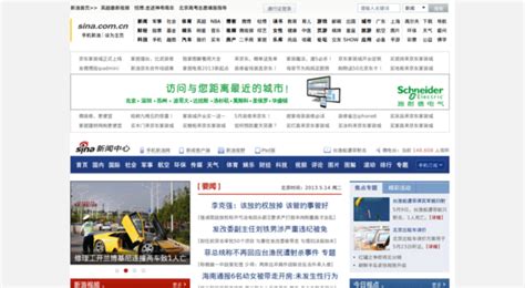 The Sina news site (www.news.sina.co