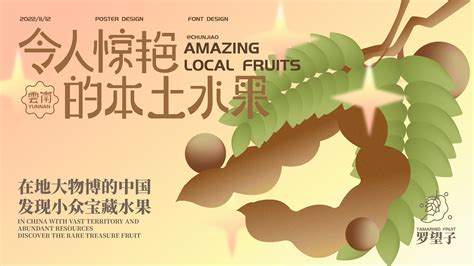 Local Produce FY6 的图像结果