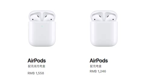 苹果AirPods一代和二代有什么区别(苹果airpods一代和二代的区别一样大吗)-海诗网