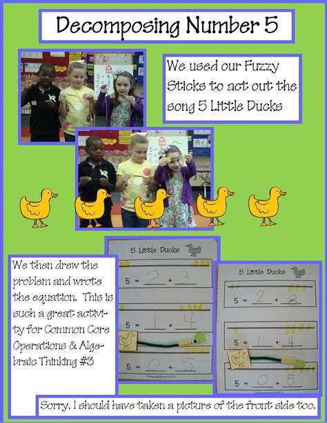 Decompose Number 5 的图像结果