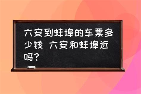 蚌埠禾泉小镇游玩攻略-禾泉小镇门票多少钱/价格表-团购票价预定优惠-景点地址在哪里/图片介绍/参观预约/旅游游览顺序攻略及注意事项/营业时间 ...