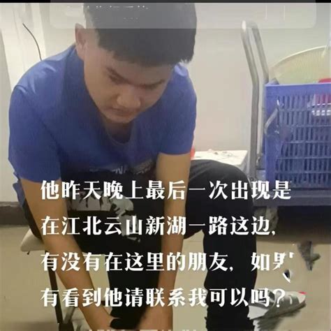 贵州：男子第一次出门打工，跟广东网友走了后，手机关机家人着急_腾讯新闻