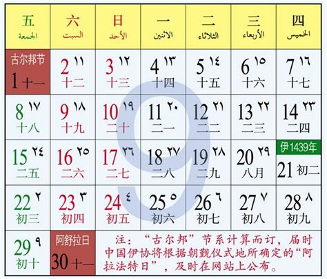 2023年1月日历背景图片免费下载-千库网