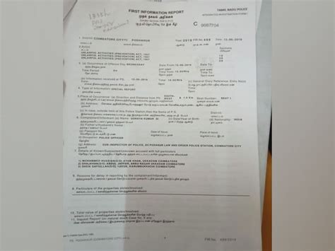 Coimbatore: FIR against arrested members of ISIS module reveals plan to ...