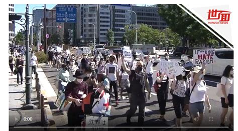 日本爆发示威游行活动 超千人参与在美国领事馆前单膝跪地齐聚_中部纵览_中国网