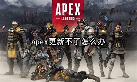 【問題】這是啥？APEX組合包中的一些道具尚未加入遊戲中 @APEX 英雄 哈啦板 - 巴哈姆特