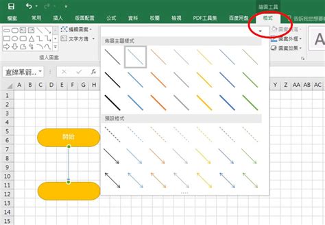 Image result for SQLite for Excel