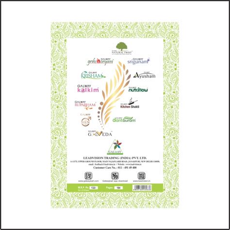 Galway Exercise Note Book 184