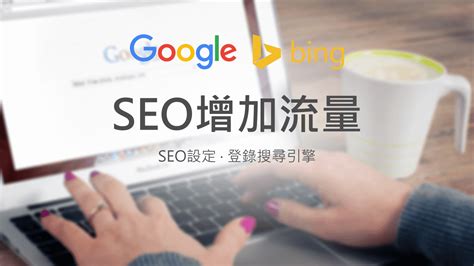 The Ultimate Guide To SEO for Beginners - FWRD Digital