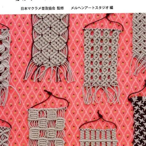 Image result for Macrame Designs and Patterns Book